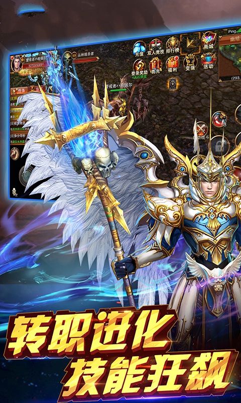 永久魔域