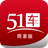 51车商家(删除)