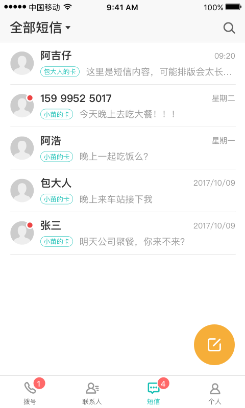 多卡宝