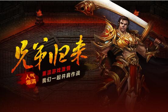 龙之魔域