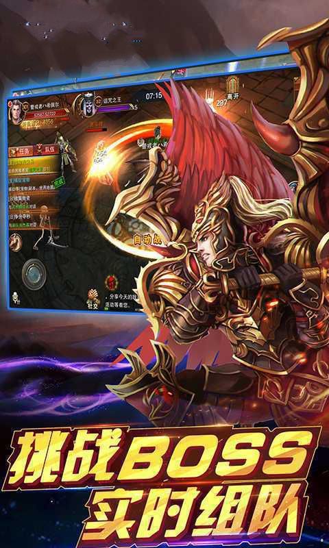 永久魔域