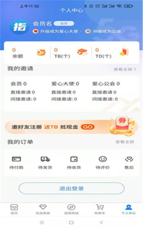 指南在首
