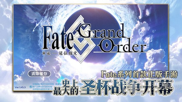 FGO虚数大海战出现闪退的原因  虚数大海战活动闪退解决的方法