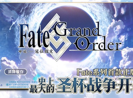 FGO虚数大海战出现闪退的原因  虚数大海战活动闪退解决的方法
