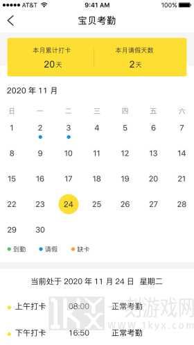 慧育