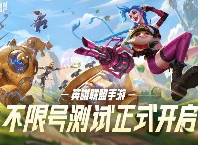 英雄联盟手游英雄评分怎么提高 英雄评分提高的方法