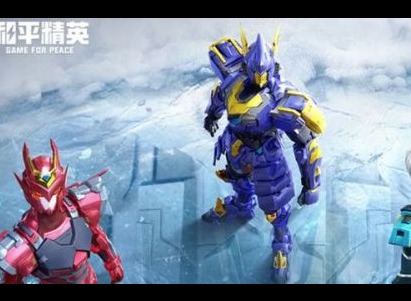 和平精英ss15赛季什么时候结束 和平精英ss16赛季时间介绍