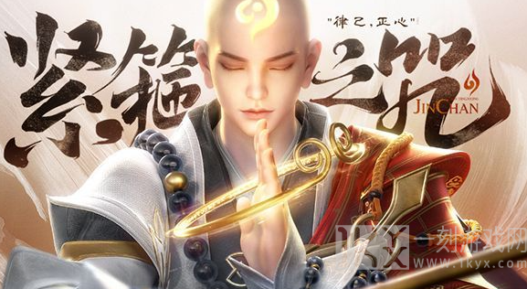 王者荣耀金蝉怎么获得 王者荣耀金蝉的获取方法介绍