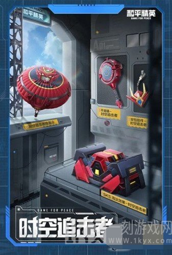 和平精英ss16赛季手册皮肤是什么 和平精英ss16赛季手册皮肤图片预览