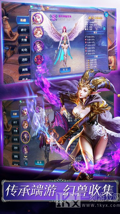 神圣魔域