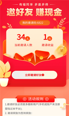 多趣乐园
