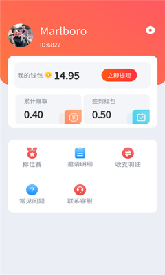 多趣乐园