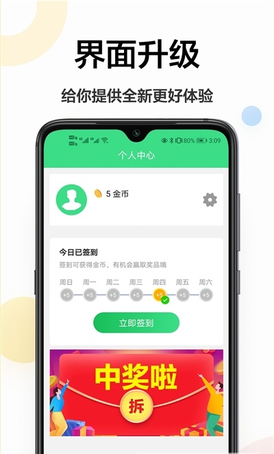cs全能扫描大师