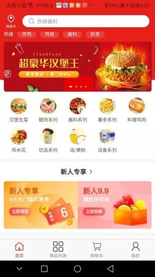 百集城