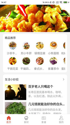 凯发