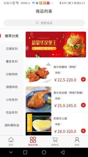 百集城