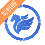 迅马司机版(删除)
