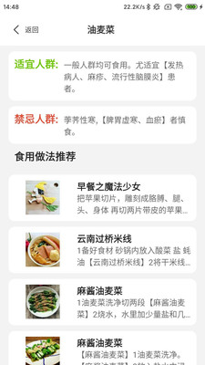 凯发