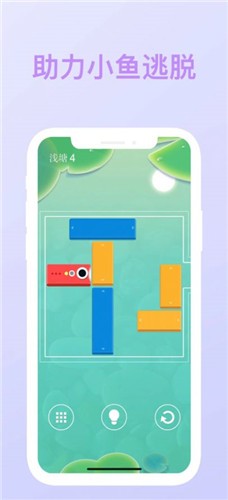 小鱼儿脱困