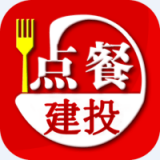 优泰点餐管理(删除)