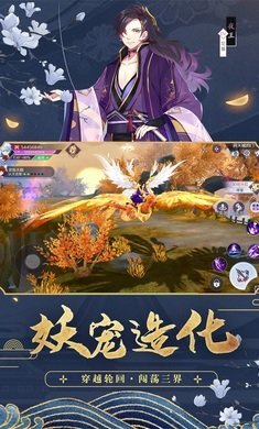 妖神战纪
