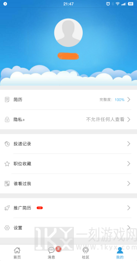医学人才网