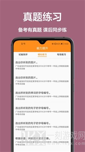 改作业