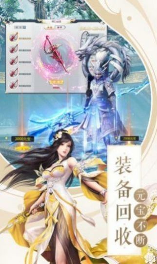 姬舞剑苍穹