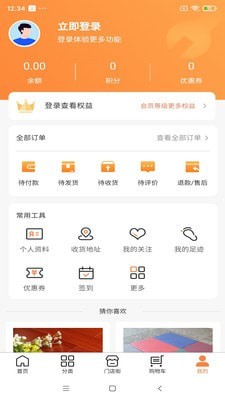 招材猫