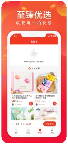 吉吉拍