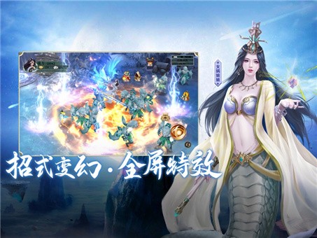 万灵神兵