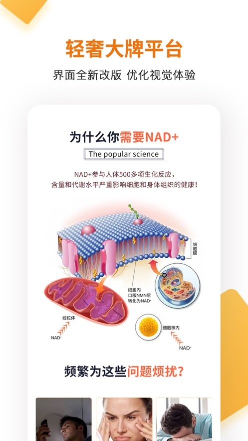 袋鼠海购