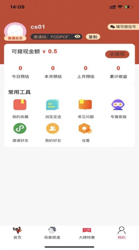 淘券驿站