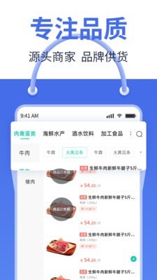 刷新到店