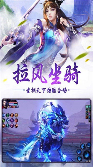 诛仙魔域