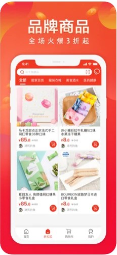吉吉拍