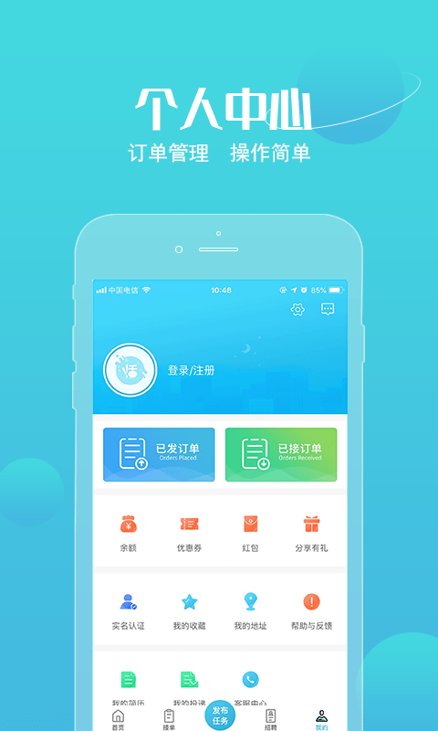 活来了