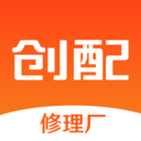创配(删除)
