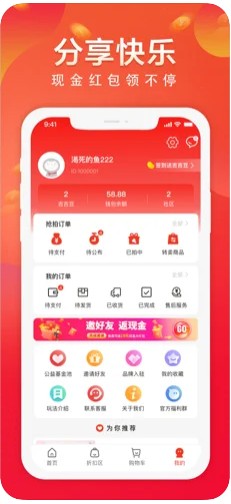 吉吉拍