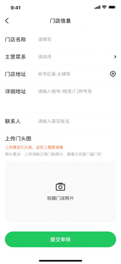 汇民鑫