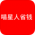 喵星人省钱
