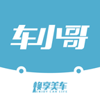 焕享美车小哥端(删除)