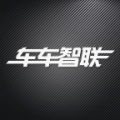 车车智联(删除)