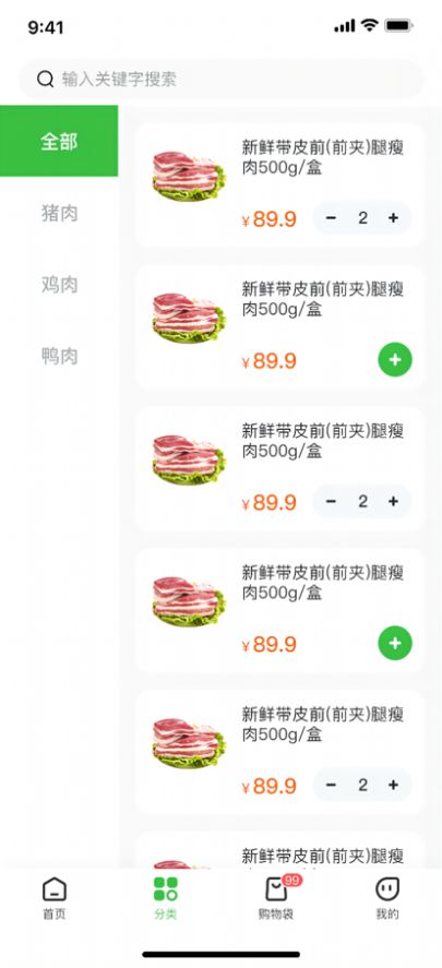 汇民鑫