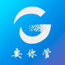 要你管(删除)