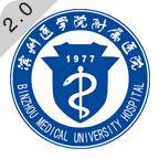 掌上滨医(删除)