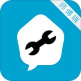 e城e家师傅端(删除)