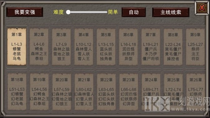 新劫梦