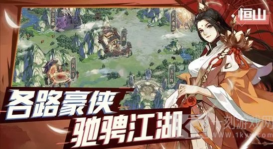 武林闲侠开服活动大全 十大福利详细介绍