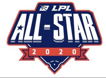 lpl全明星赛2021赛程介绍 英雄联盟2021lpl全明星赛什么时候开始的